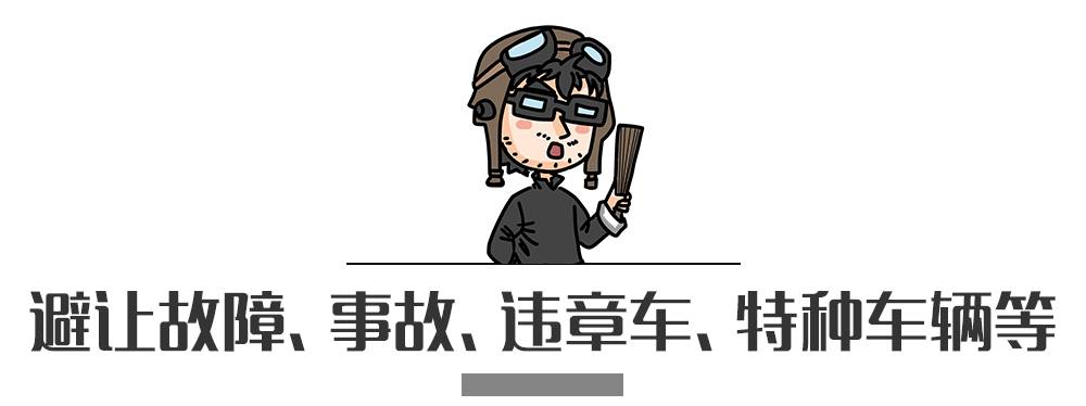 別再犯傻了！這5種情況的“違章”是可以撤銷的！