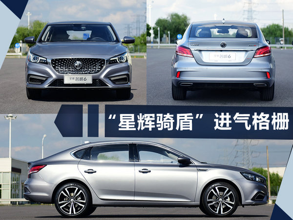 熱門(mén)！下周上市這7款新車最低6萬(wàn)就能買(mǎi)(圖)