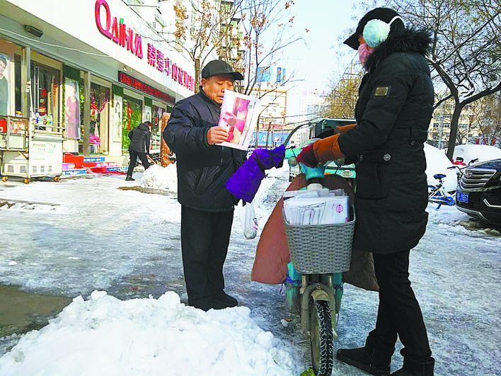 送報員：腳下冰層厚，心中讀者高