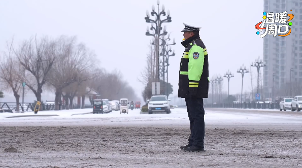 【溫暖周口 煙火淮陽】致敬在風(fēng)雪中堅守崗位、默默奉獻(xiàn)的守護(hù)者！