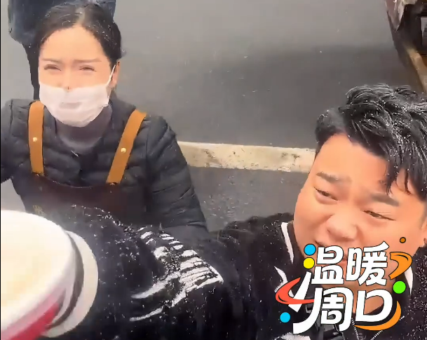 周口人！真中！